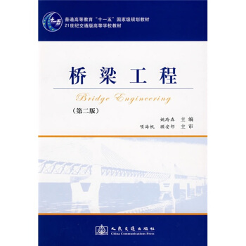 �������̣���2�棩/��ͨ�ߵȽ���ʮһ���(gu��)�Ҽ�(j��)Ҏ(gu��)���̲�